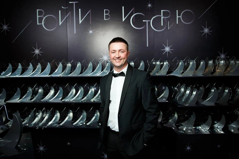 Пинол - лидер продаж Битрикс24 в 2018 года, церемония награждения Пинол - лидер 2018 года, церемония награждения.jpg