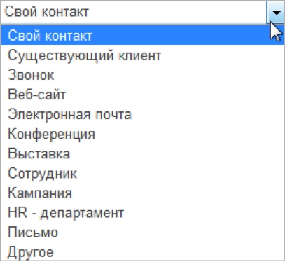 информация о лиде в Битрикс24