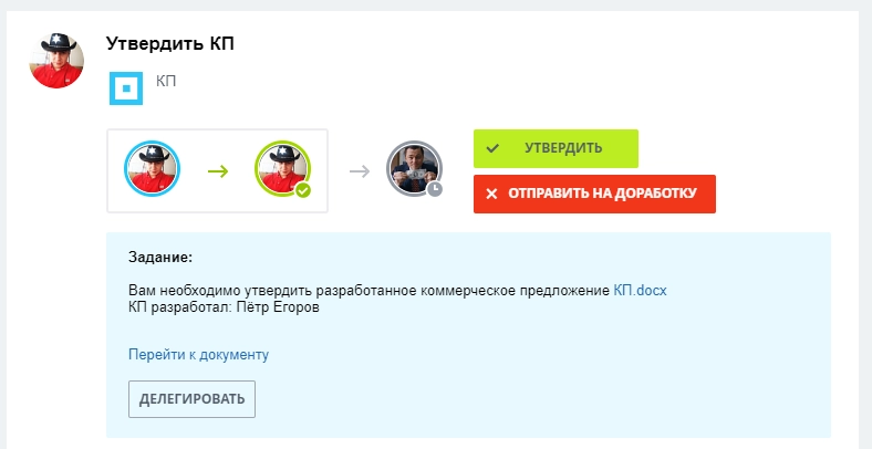 Руководитель жмёт на кнопку Руководитель жмёт на кнопку