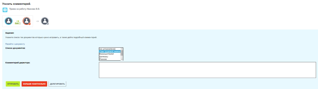 Какие документы необходимо предоставить
