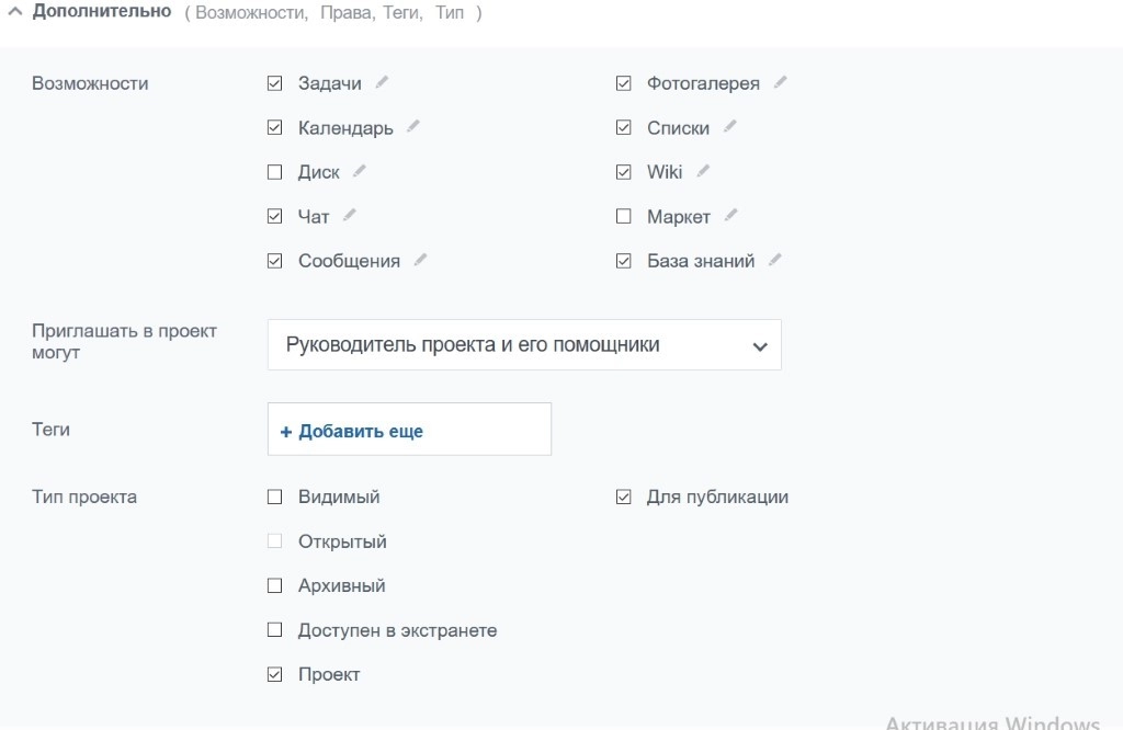 дополнительный функционал дополнительный функционал