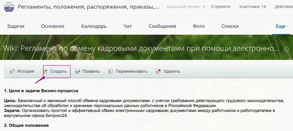 Вносим текст Вносим текст