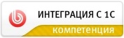 bitrix_1c.jpg