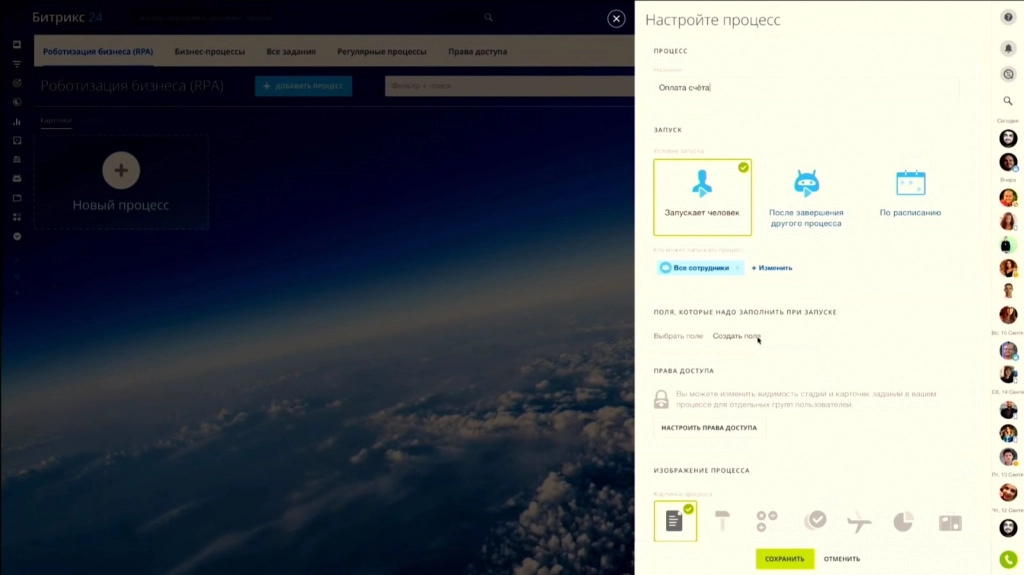 Новые представления: «Сроки» по задачам и «Календарь» Новые представления: «Сроки» по задачам и «Календарь»