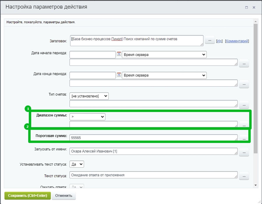 Заполняем два обязательных поля Заполняем два обязательных поля