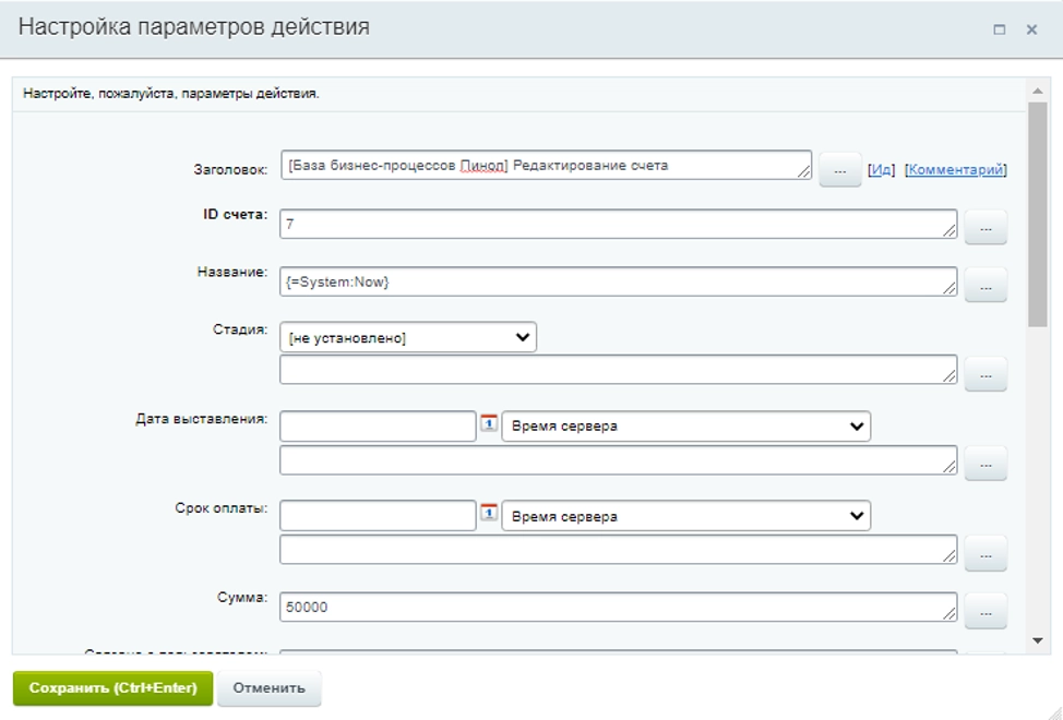 Шаг №1 Шаг №1