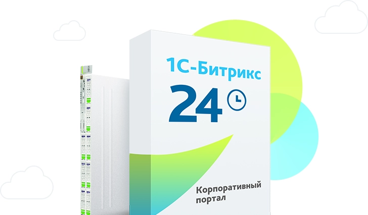 Битрикс24 в каробке Битрикс24 в каробке
