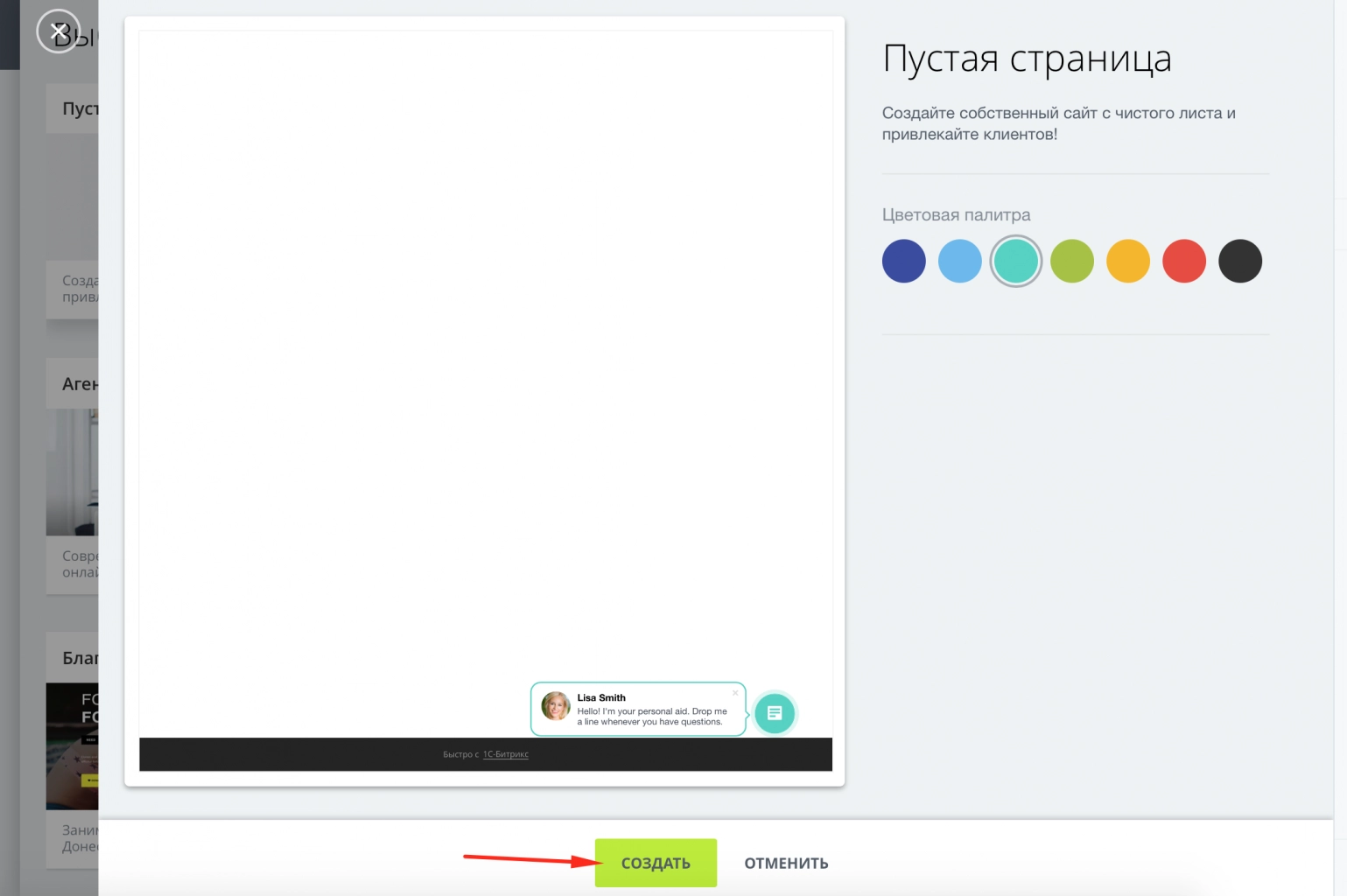 Начало создания сайта с нуля Начало создания сайта с нуля