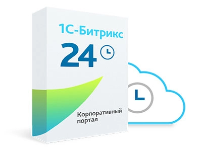 Битрикс24 коробка: стоит ли покупать или лучше облако