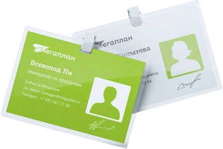 Мегаплан Сотрудники