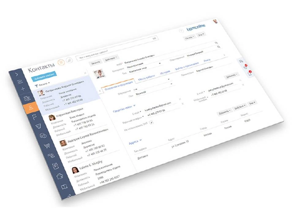 BPMonline real estate интеграция с Битрикс