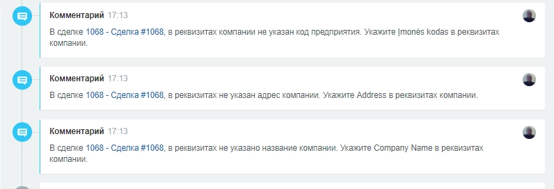 Комментарии в личный чат ответственному менеджеру Комментарии в личный чат ответственному менеджеру