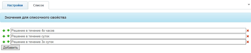 Добавить нужные поля-классификаторы