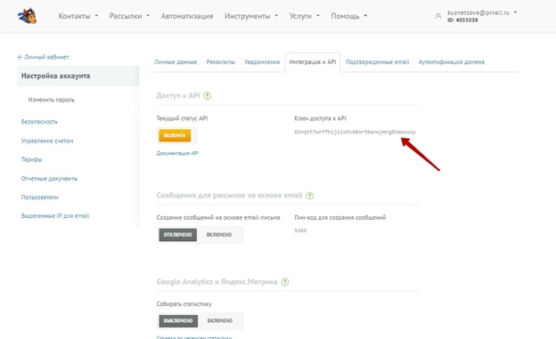 ЛК Пинкит ЛК Пинкит