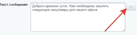 Текст сообщения 50.jpg