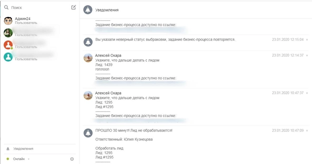 Создание шаблона на стороне UniSender