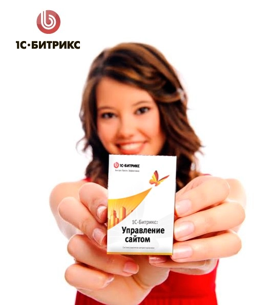 Платформа Битрикс для сайта Платформа Битрикс для сайта