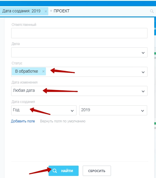 Нецелевые Лиды с бесплатным тарифом Нецелевые Лиды с бесплатным тарифом