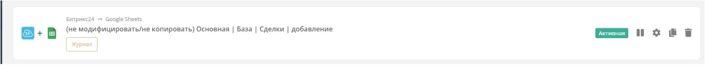 Запуск бизнес-процесса запуск бп.png