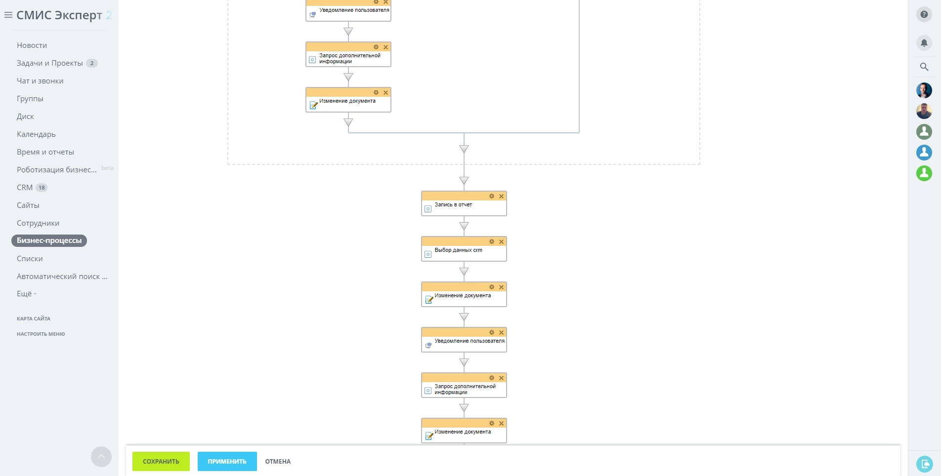 Бизнес-процесс «Запрос КП. Согласование закупки» Бизнес-процесс «Запрос КП. Согласование закупки»