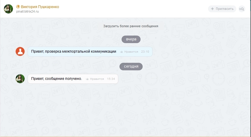 Мы, находясь на другом портале, также, увидим ответ Виктории Мы, находясь на другом портале, также, увидим ответ Виктории