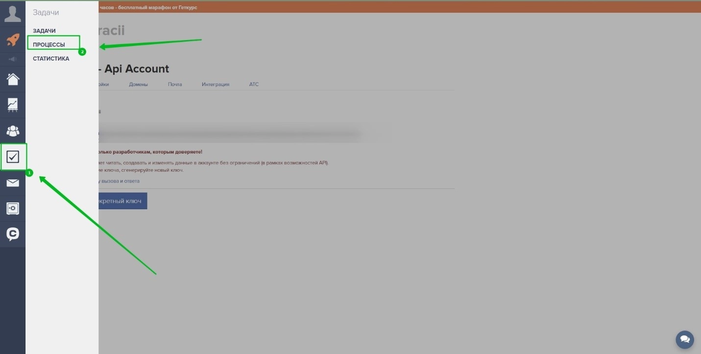 Задачи -> Процессы 10.jpg