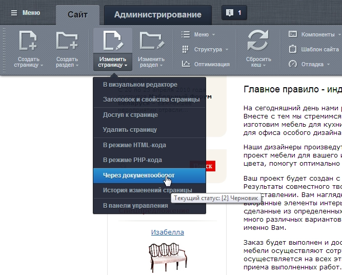 адаптивный интерфейс «Эрмитаж» адаптивный интерфейс «Эрмитаж»