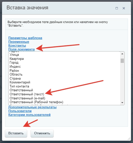 Указываем автора сообщения Указываем автора сообщения