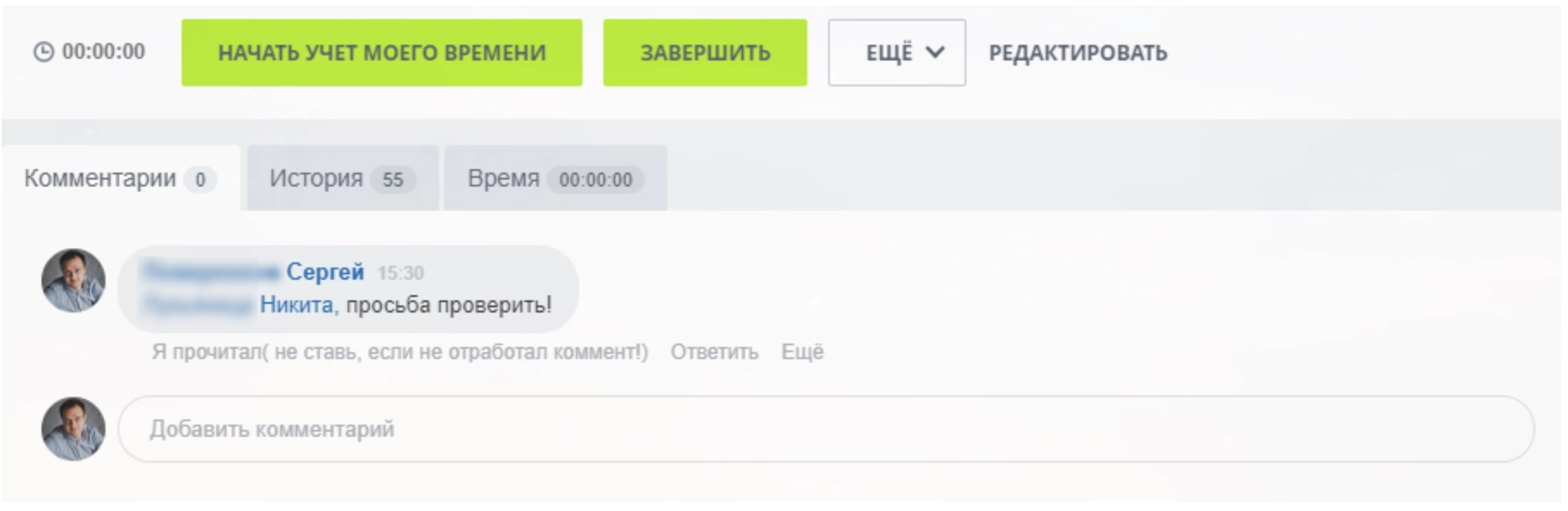 Комментарий к сущности в Битрикс24