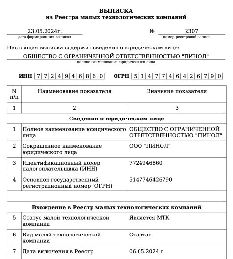 Без имени.jpeg