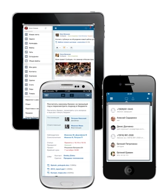 Мобильное приложение Битрикс24 Мобильное приложение Битрикс24