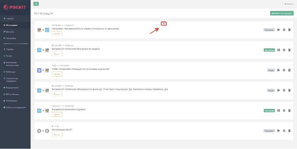 Шаг №2 Шаг №2