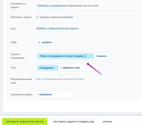 Подзадача к основной задаче Подзадача к основной задаче