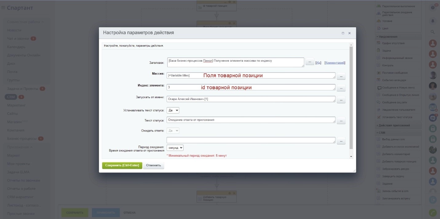 Получение элементов массива по индексу.jpg