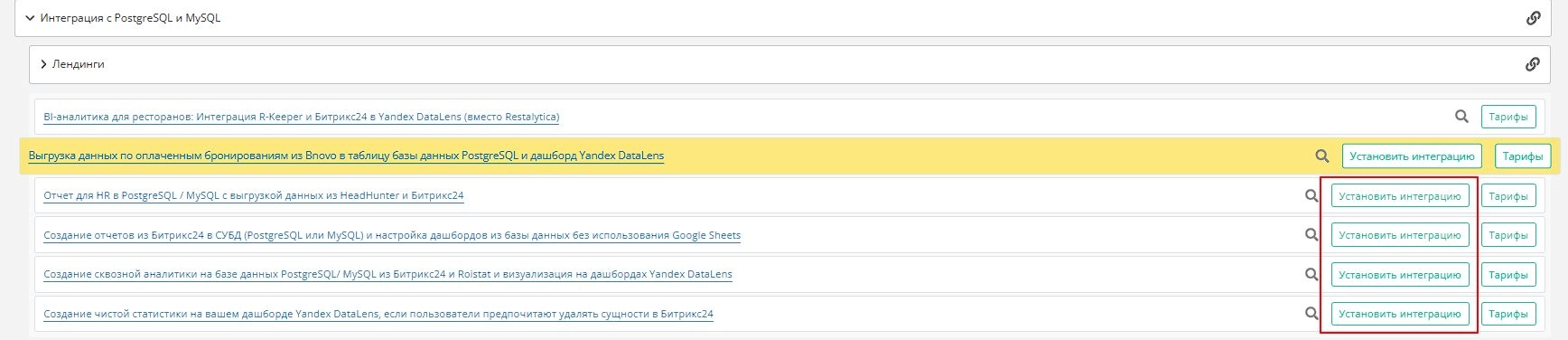 Скриншот 31-05-2025 115934.jpg Скриншот 31-05-2025 115934.jpg