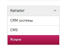 Услуги компании Пинол