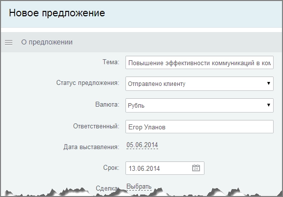 работа с wiki в Битрикс24