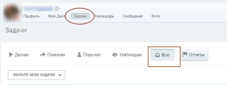 удалить уволенного пользователя в Битрикс24 удалить пользователя в Битрикс24. Задачи