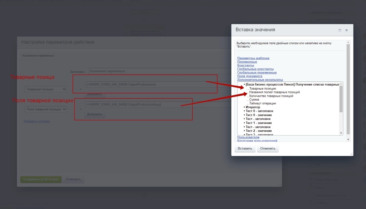 Запись результата.jpg