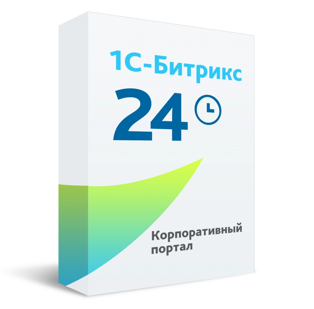 Битрикс24 Корпоративный портал