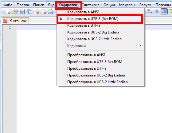 данные в кодировке utf-8