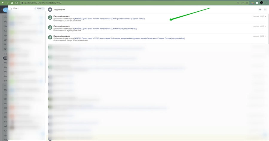 Поставленные задачи с привязкой компании Поставленные задачи с привязкой компании