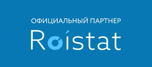 Пинол - официальный партнер roistat