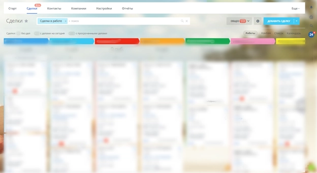 Блок Сделки в Битрикс24