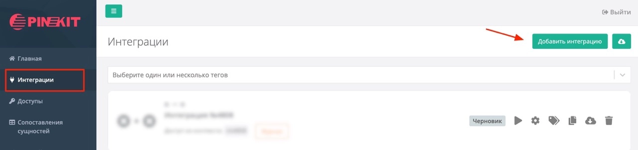 ЛК Пинкит ЛК Пинкит