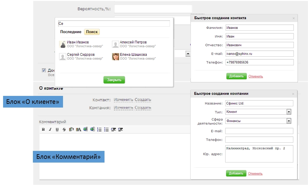 Разделение прав админа