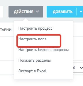 Добавление поля Дата медкомиссии Добавление поля Дата медкомиссии