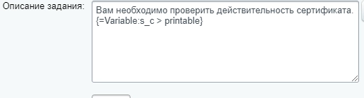 Описание задания Описание задания