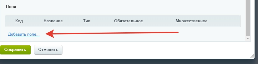Добавление нового поля в действии Задание - Запрос дополнительной информации Добавление нового поля в действии Задание - Запрос дополнительной информации