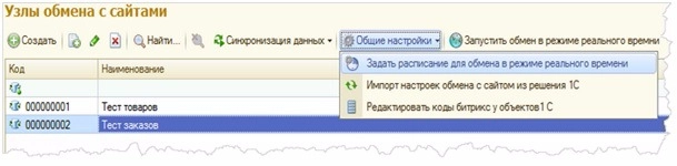 расписание задания в клиент-серверном варианте расписание задания в клиент-серверном варианте